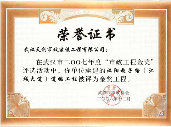 澳门2024免费原料网