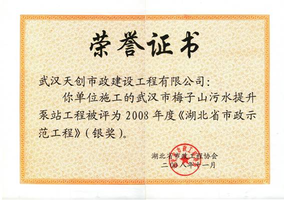 澳门2024免费原料网
