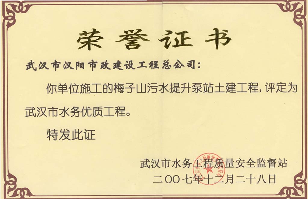澳门2024免费原料网