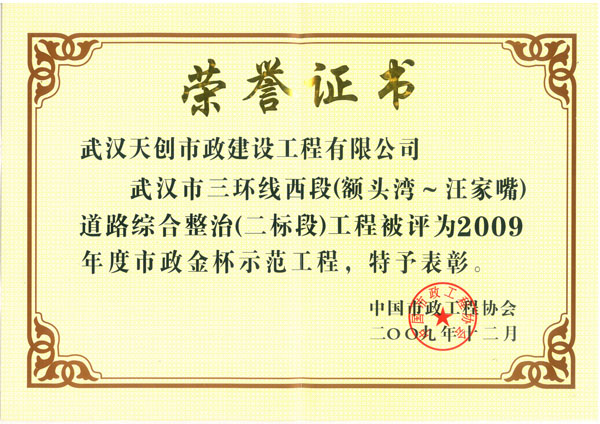 澳门2024免费原料网