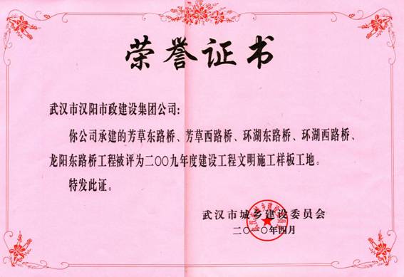 澳门2024免费原料网