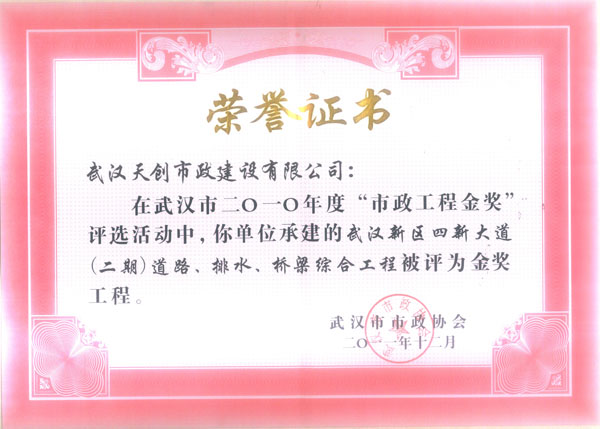 澳门2024免费原料网
