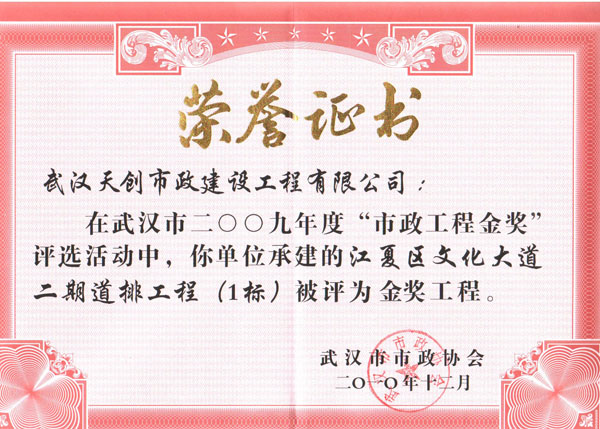 澳门2024免费原料网