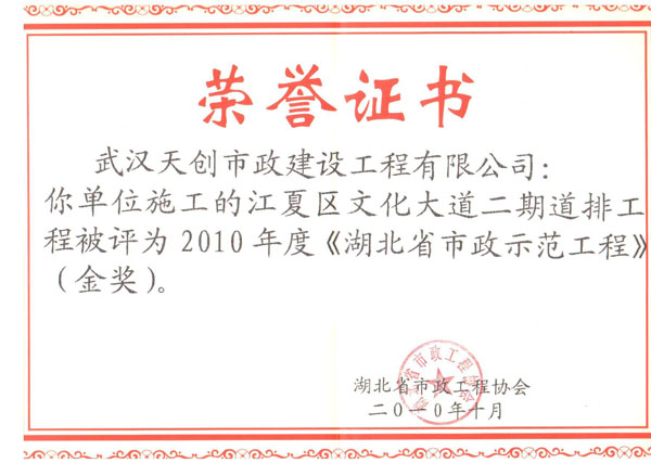 澳门2024免费原料网