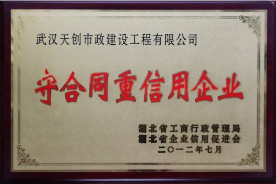 澳门2024免费原料网