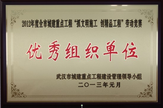 澳门2024免费原料网