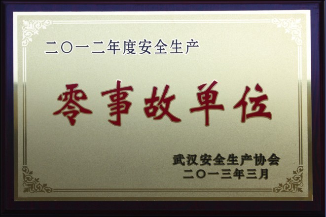 澳门2024免费原料网