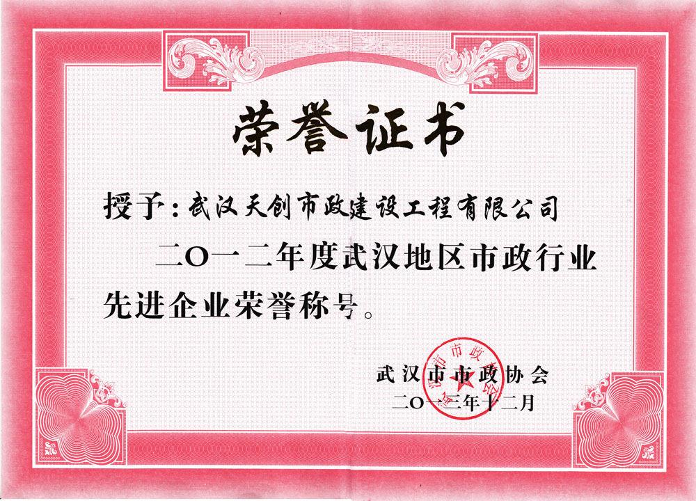 澳门2024免费原料网