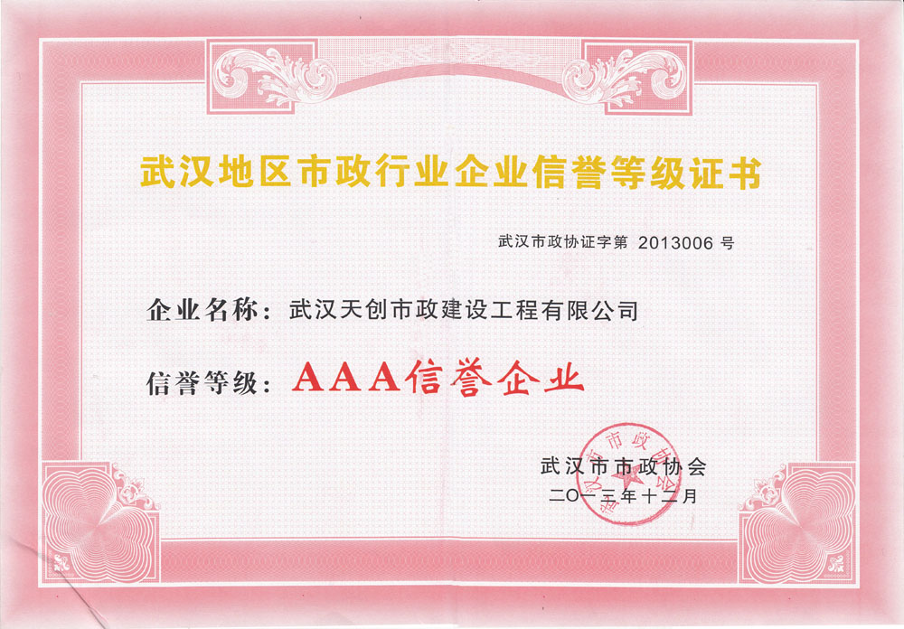澳门2024免费原料网