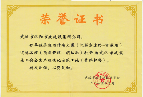 澳门2024免费原料网