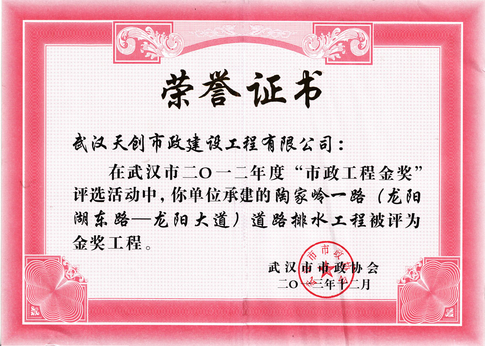 澳门2024免费原料网