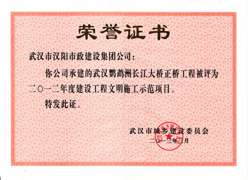 澳门2024免费原料网