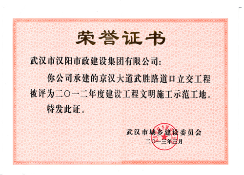 澳门2024免费原料网