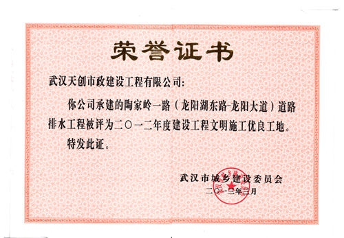 澳门2024免费原料网