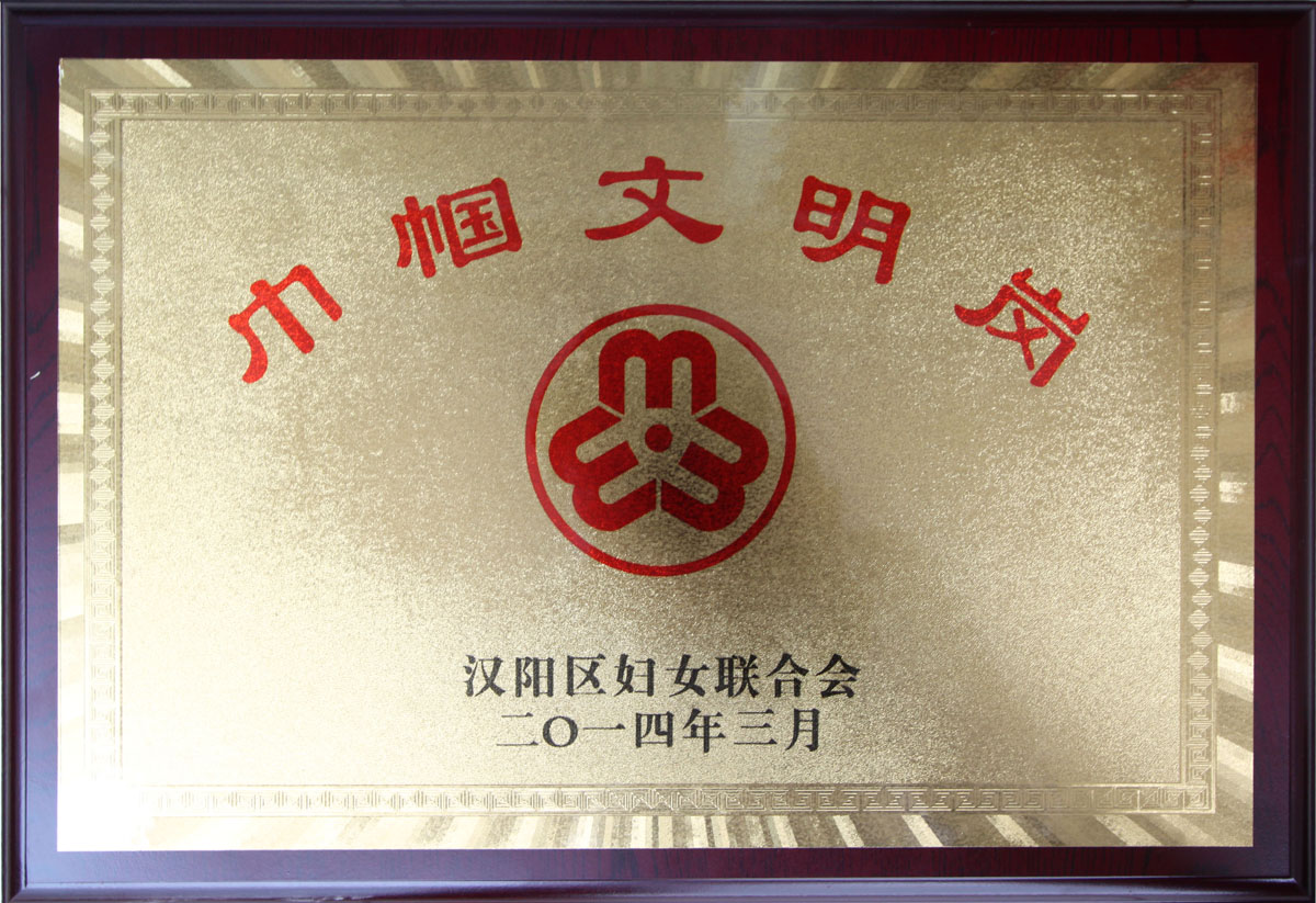 澳门2024免费原料网
