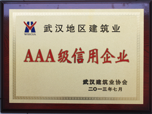 澳门2024免费原料网