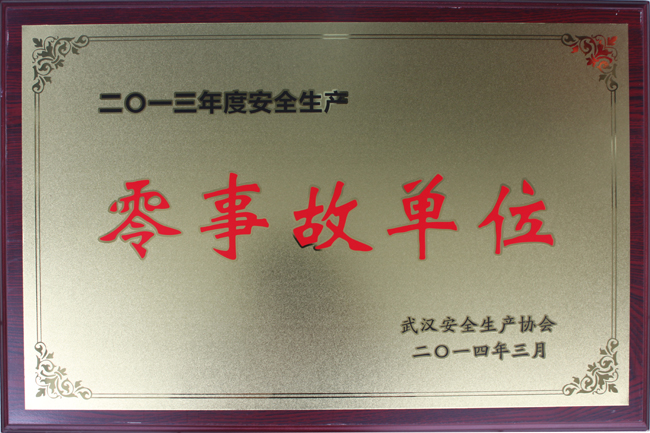 澳门2024免费原料网
