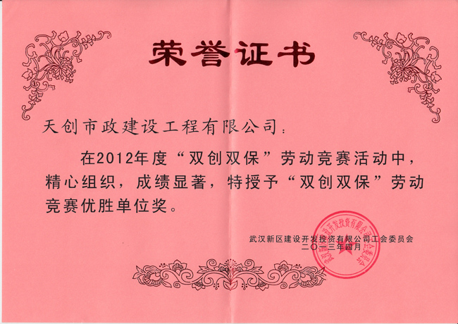 澳门2024免费原料网