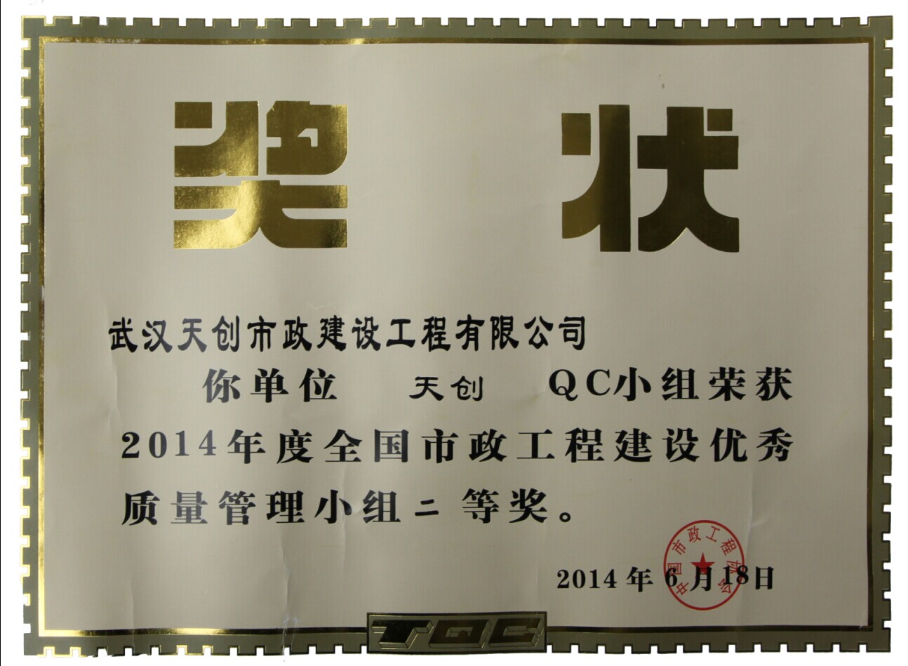 澳门2024免费原料网