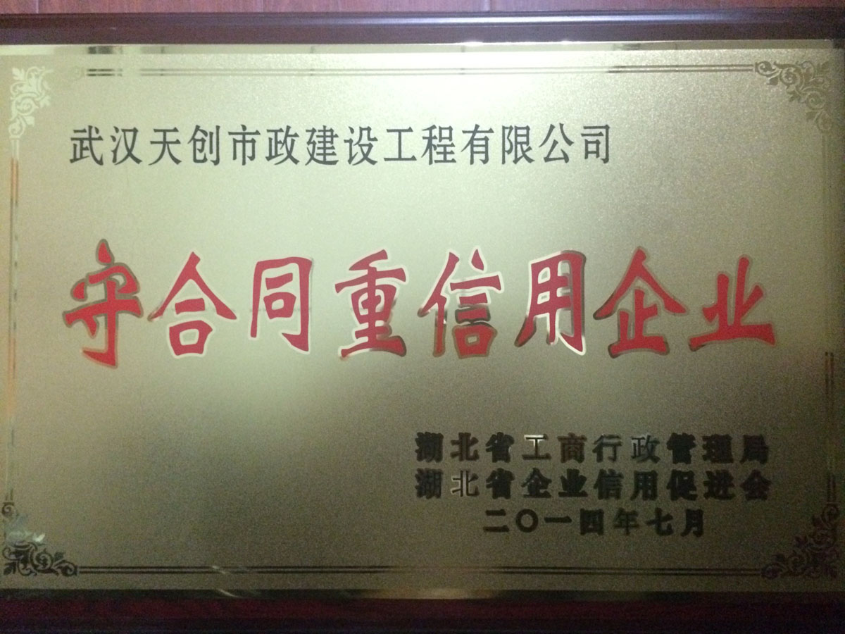 澳门2024免费原料网