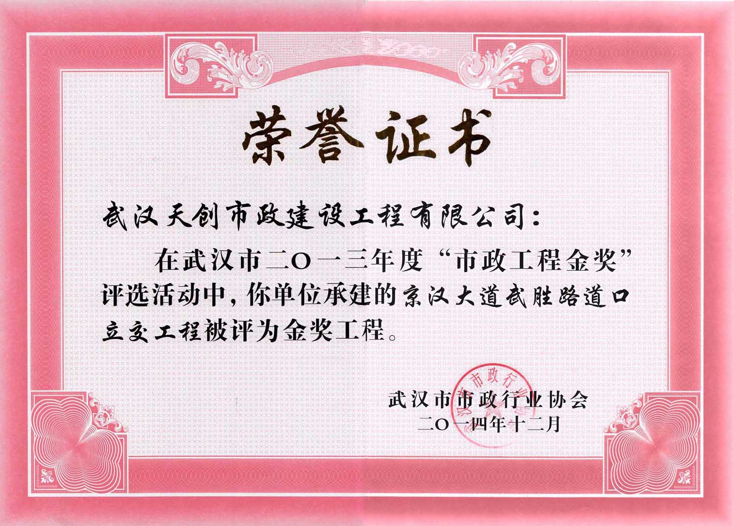 澳门2024免费原料网