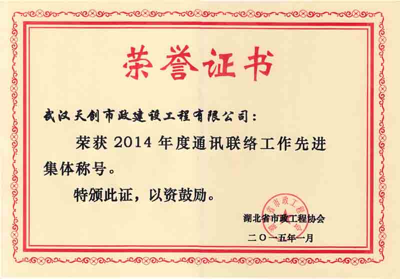 澳门2024免费原料网