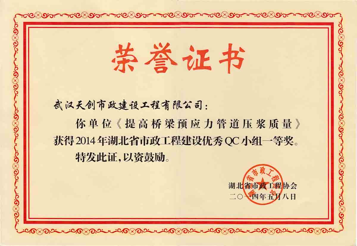 澳门2024免费原料网