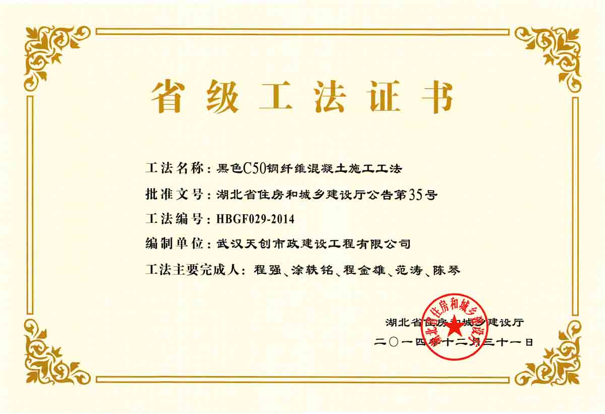 澳门2024免费原料网