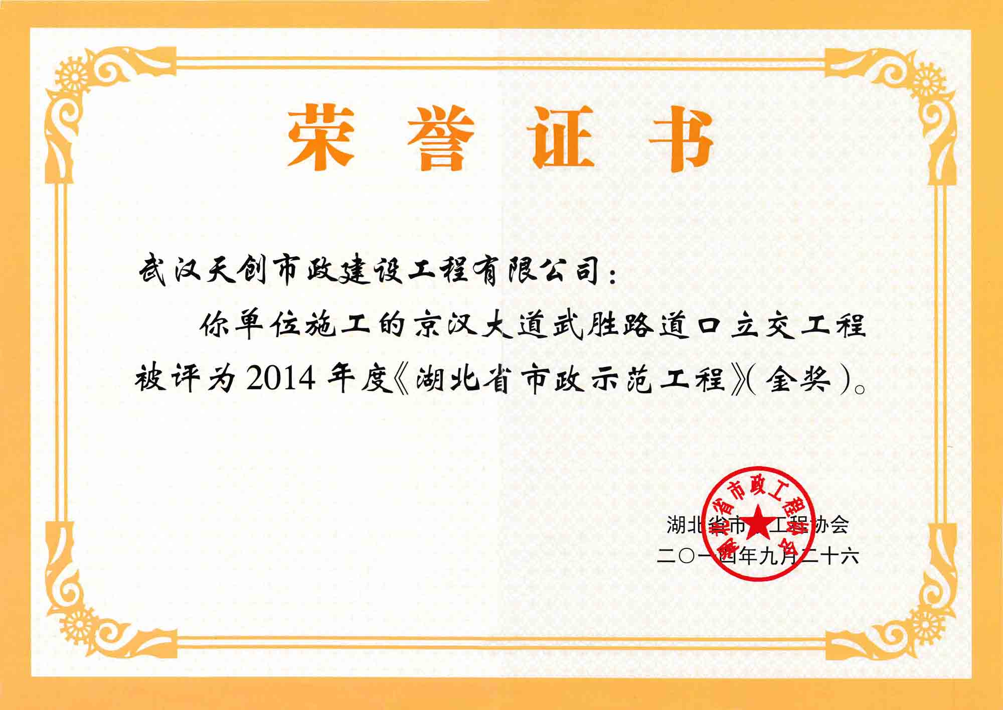 澳门2024免费原料网