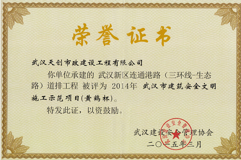 澳门2024免费原料网