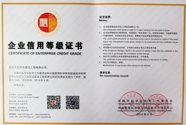 澳门2024免费原料网