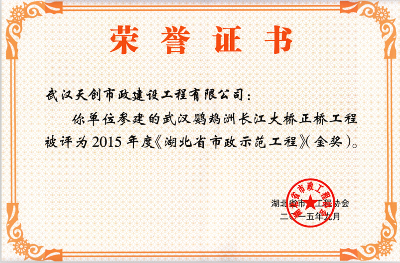 澳门2024免费原料网