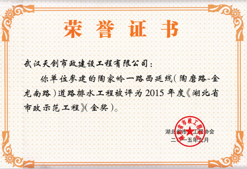 澳门2024免费原料网