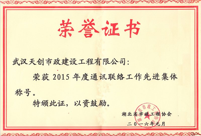澳门2024免费原料网