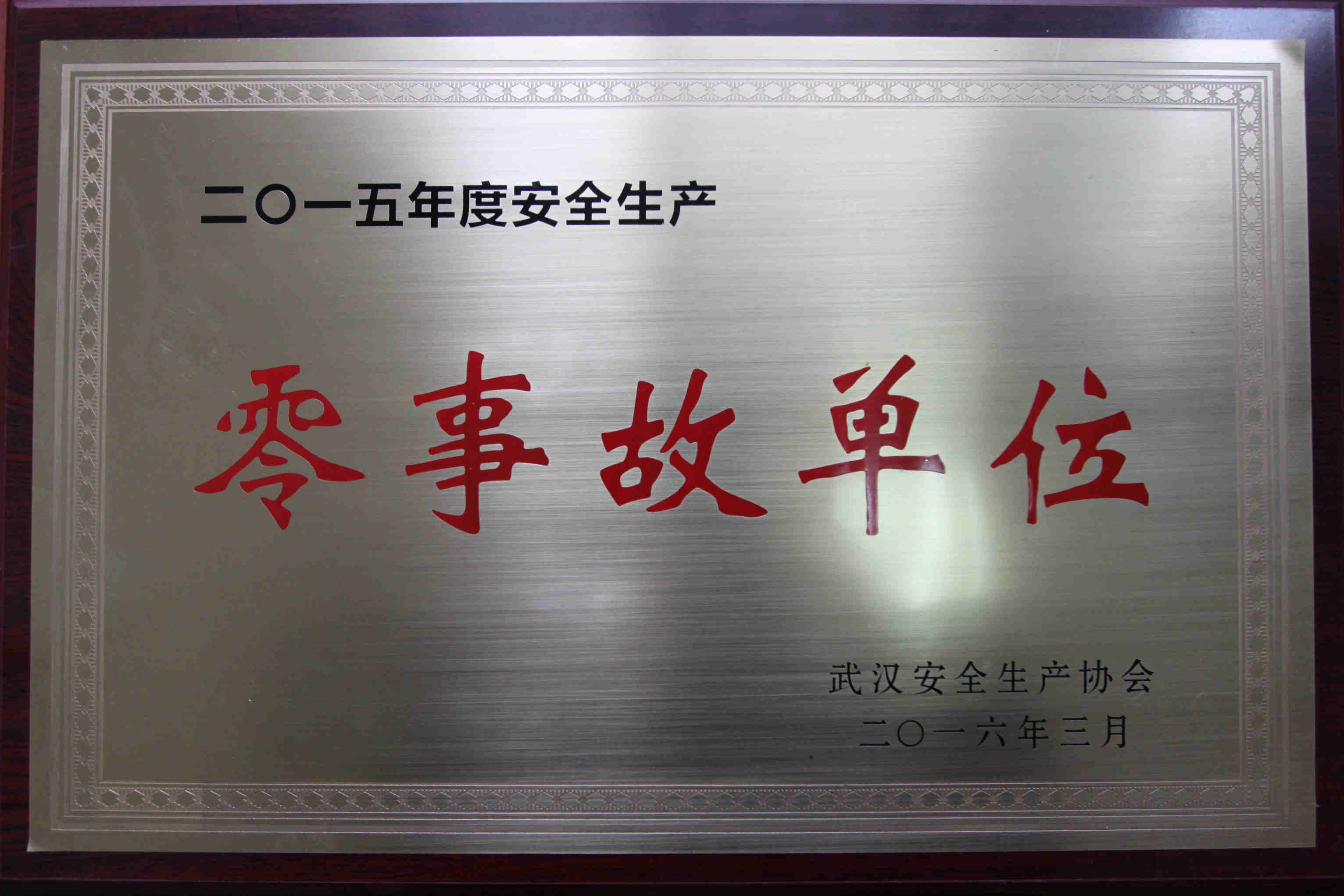 澳门2024免费原料网