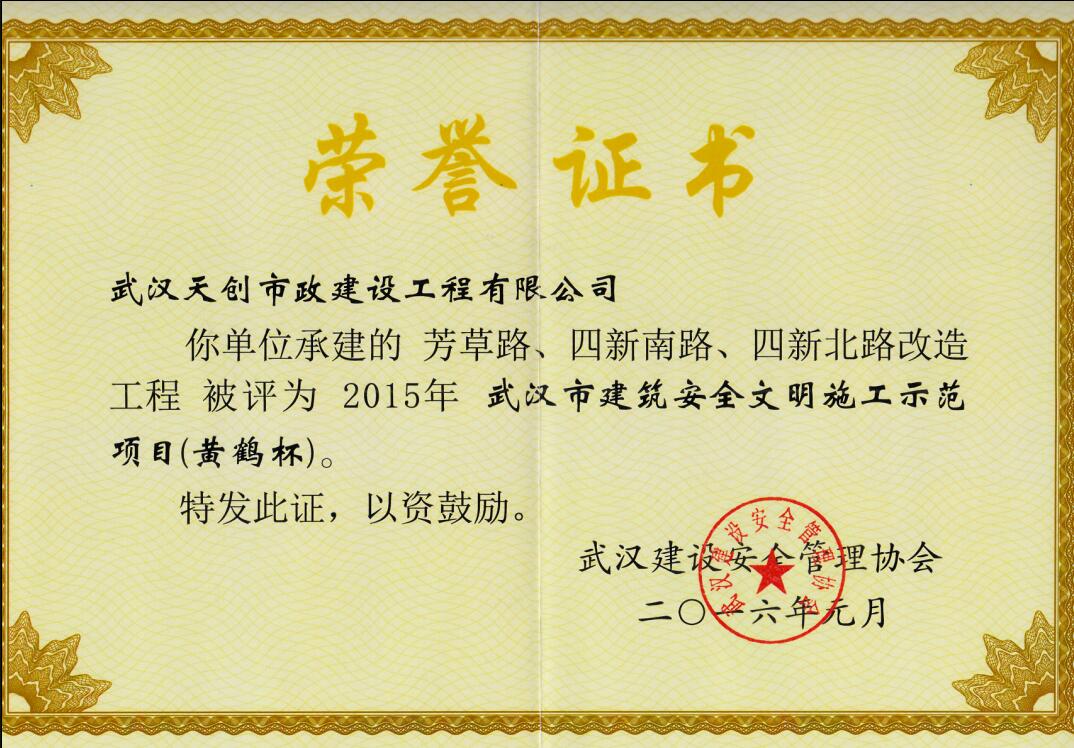 澳门2024免费原料网