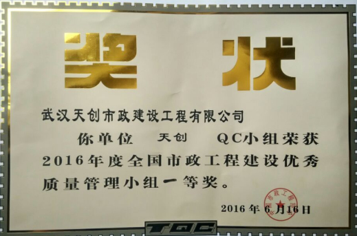 澳门2024免费原料网