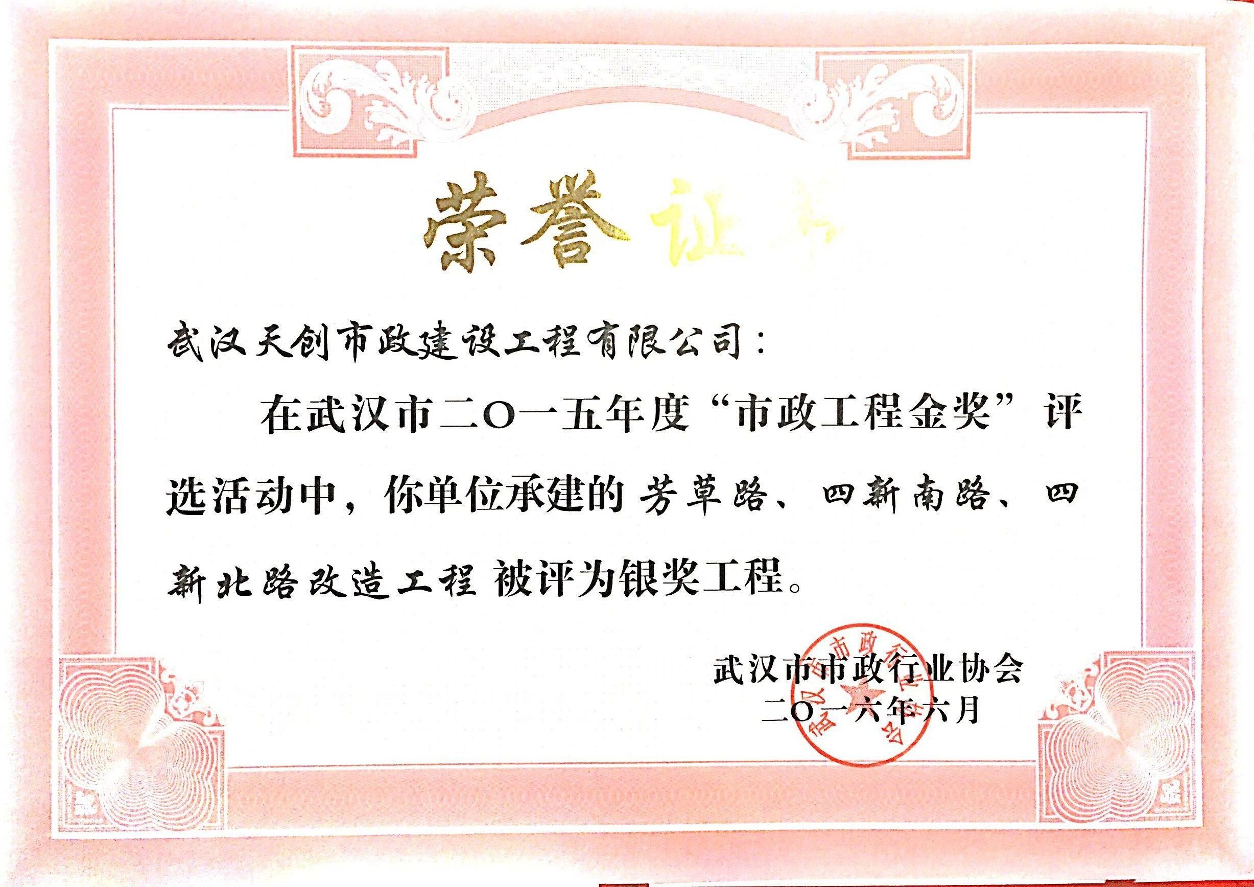 澳门2024免费原料网
