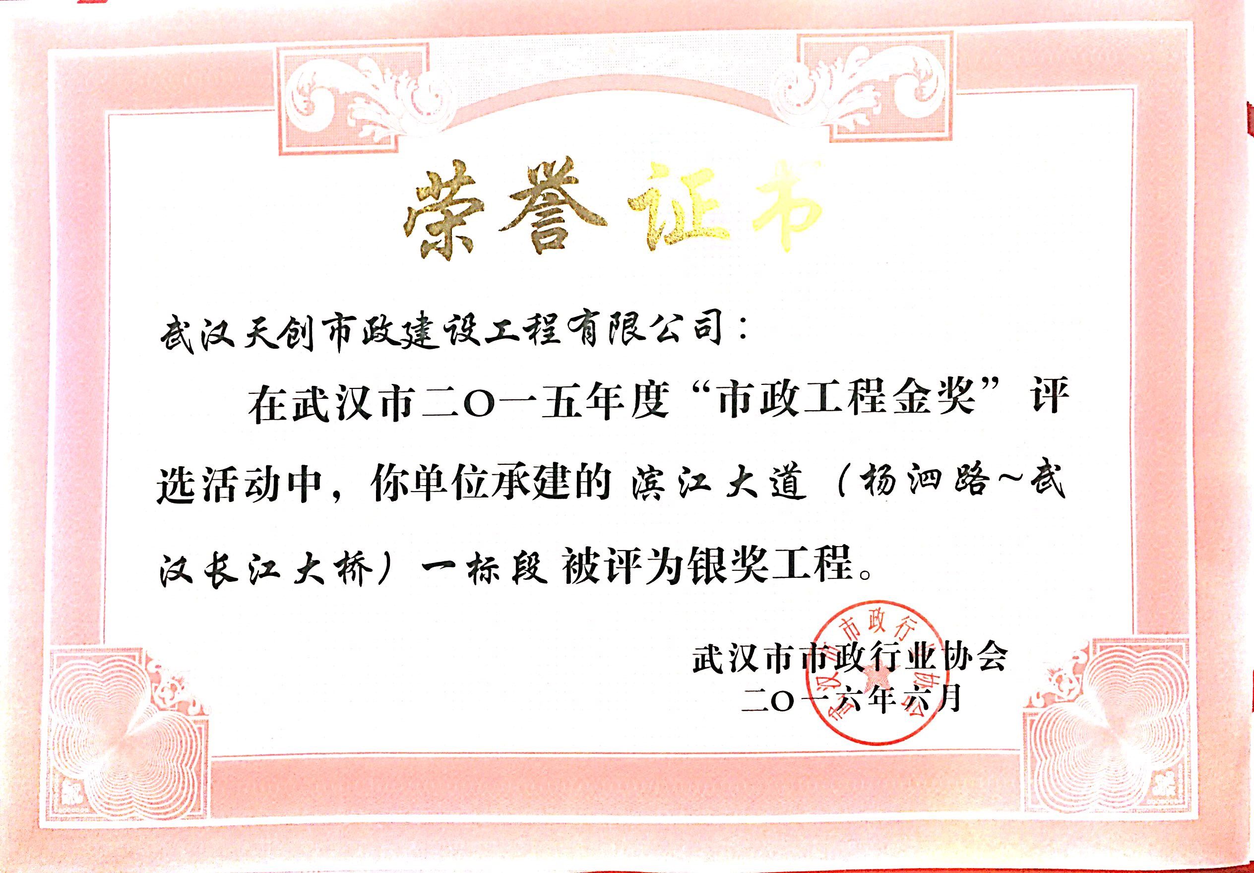 澳门2024免费原料网