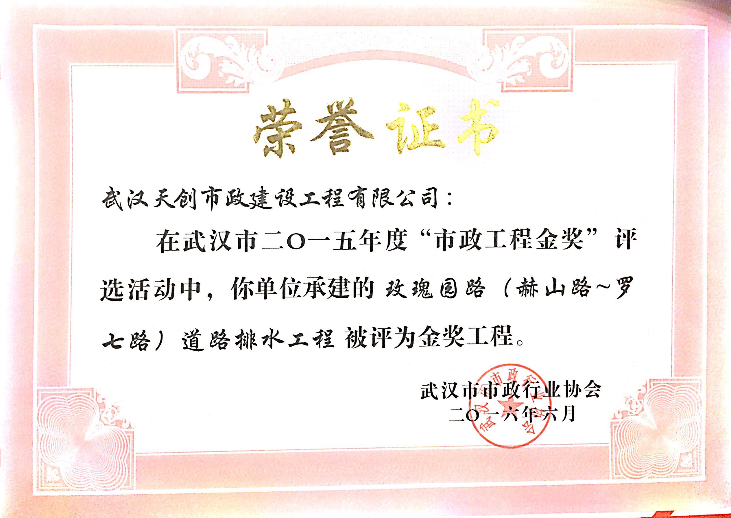澳门2024免费原料网