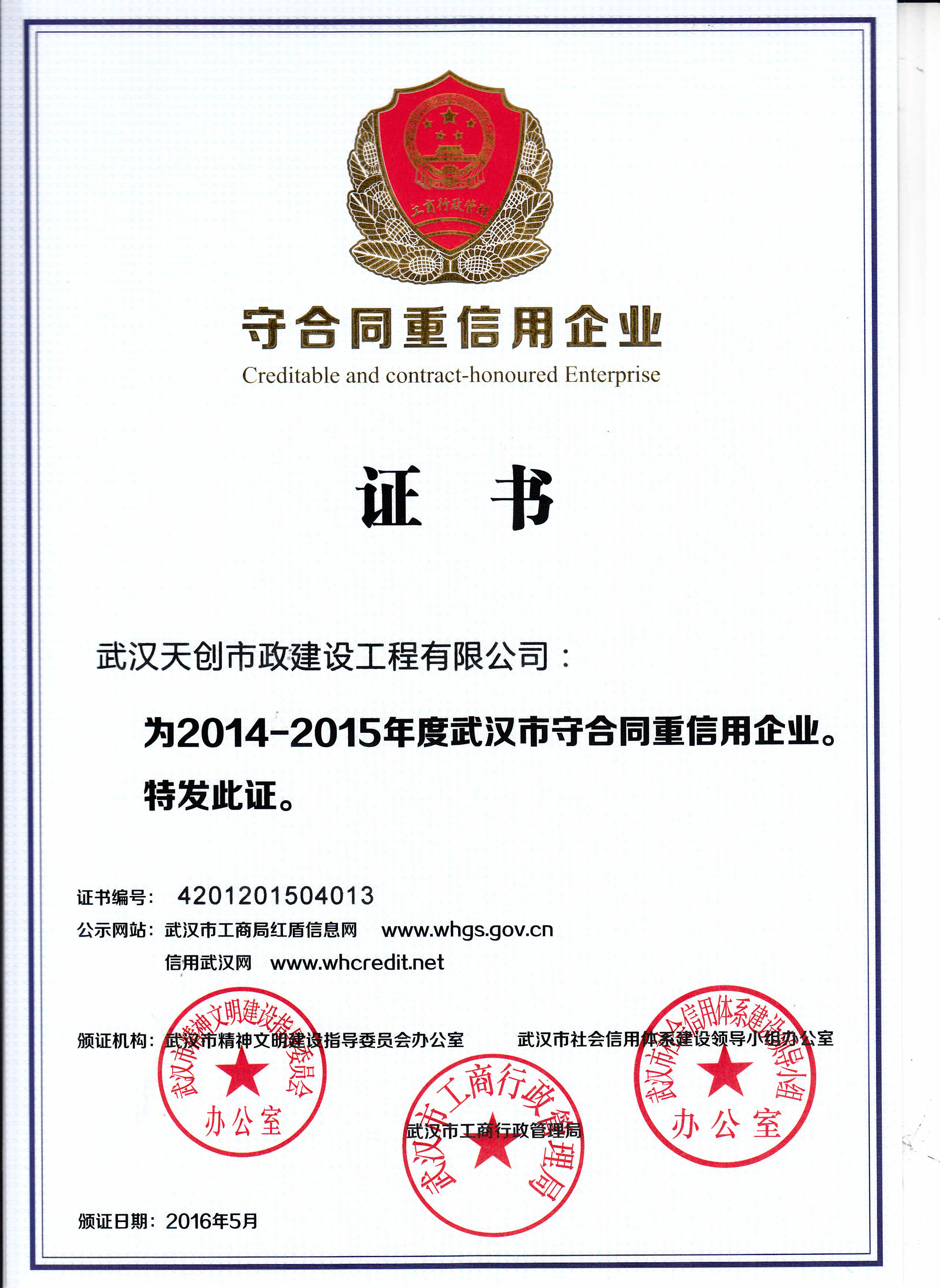 澳门2024免费原料网