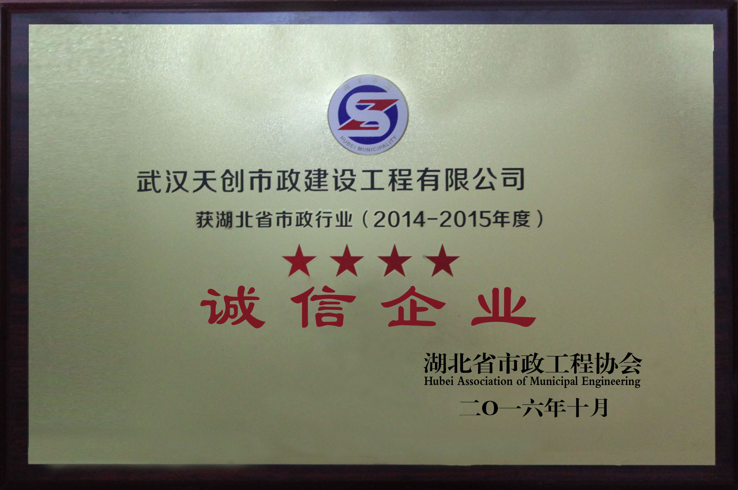澳门2024免费原料网