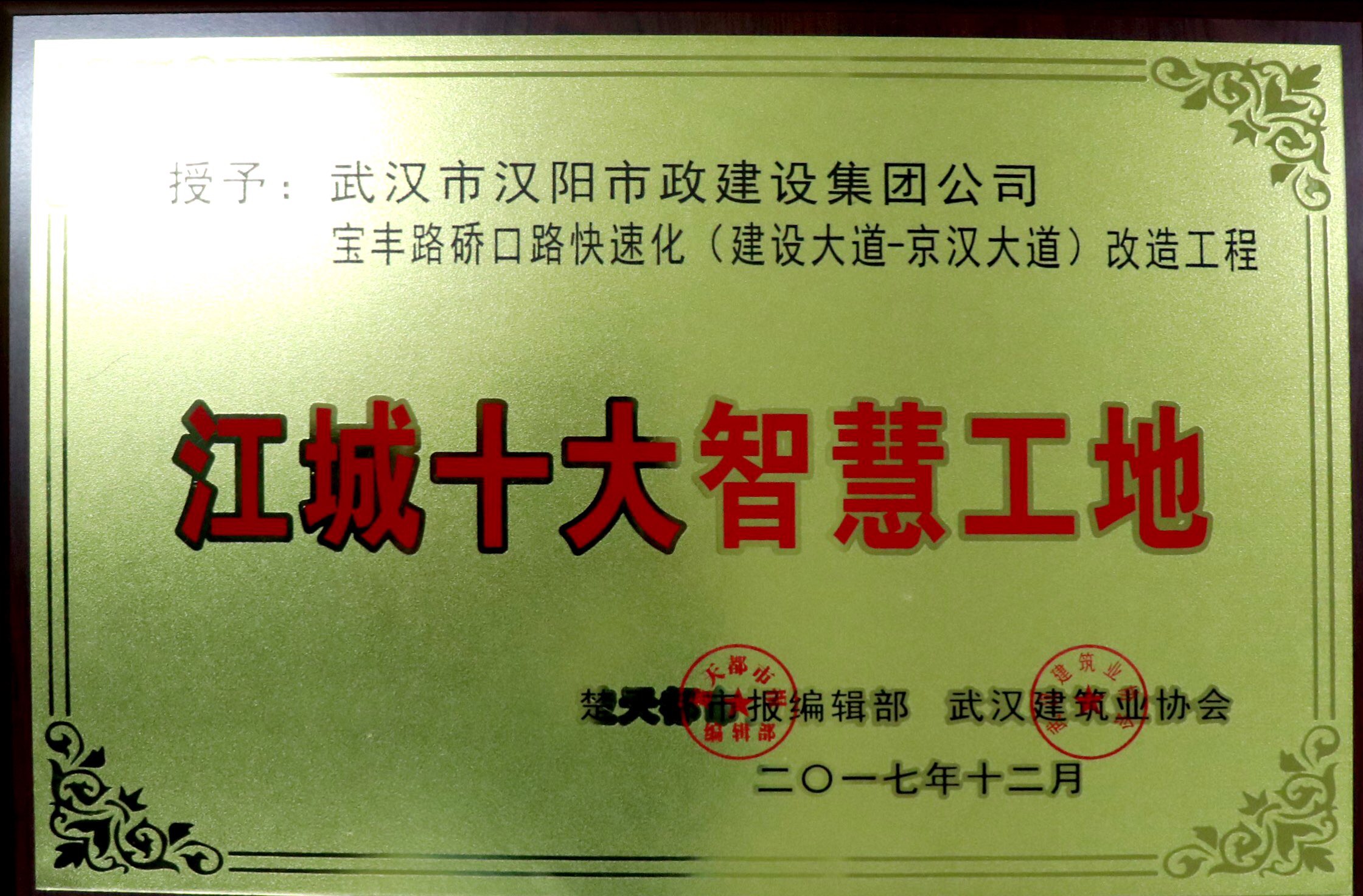 澳门2024免费原料网