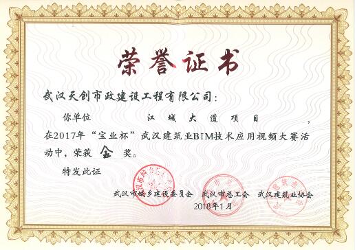 澳门2024免费原料网
