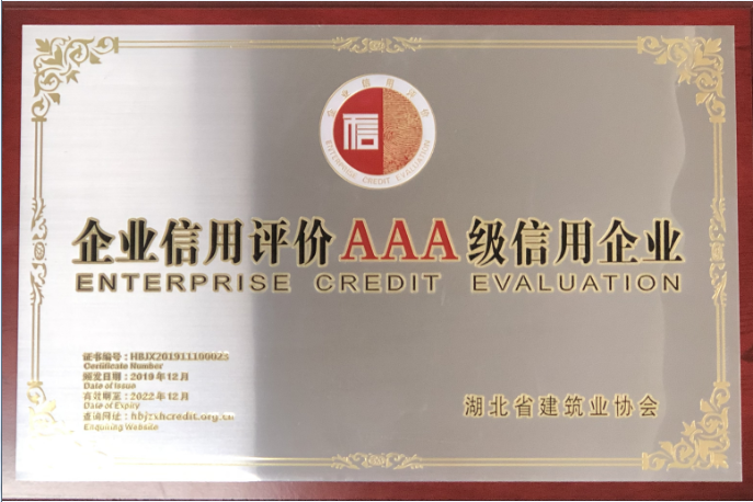 澳门2024免费原料网