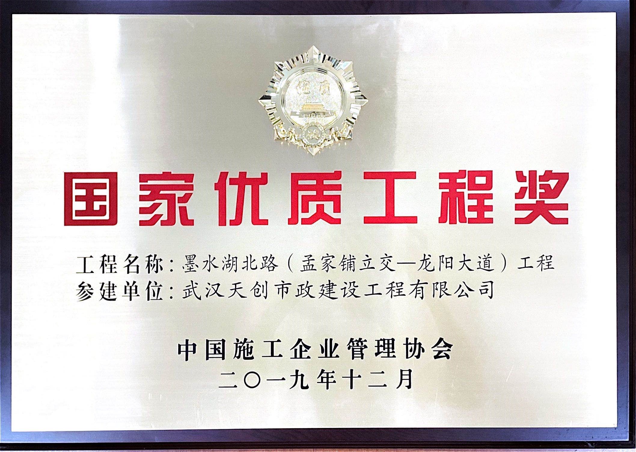 澳门2024免费原料网
