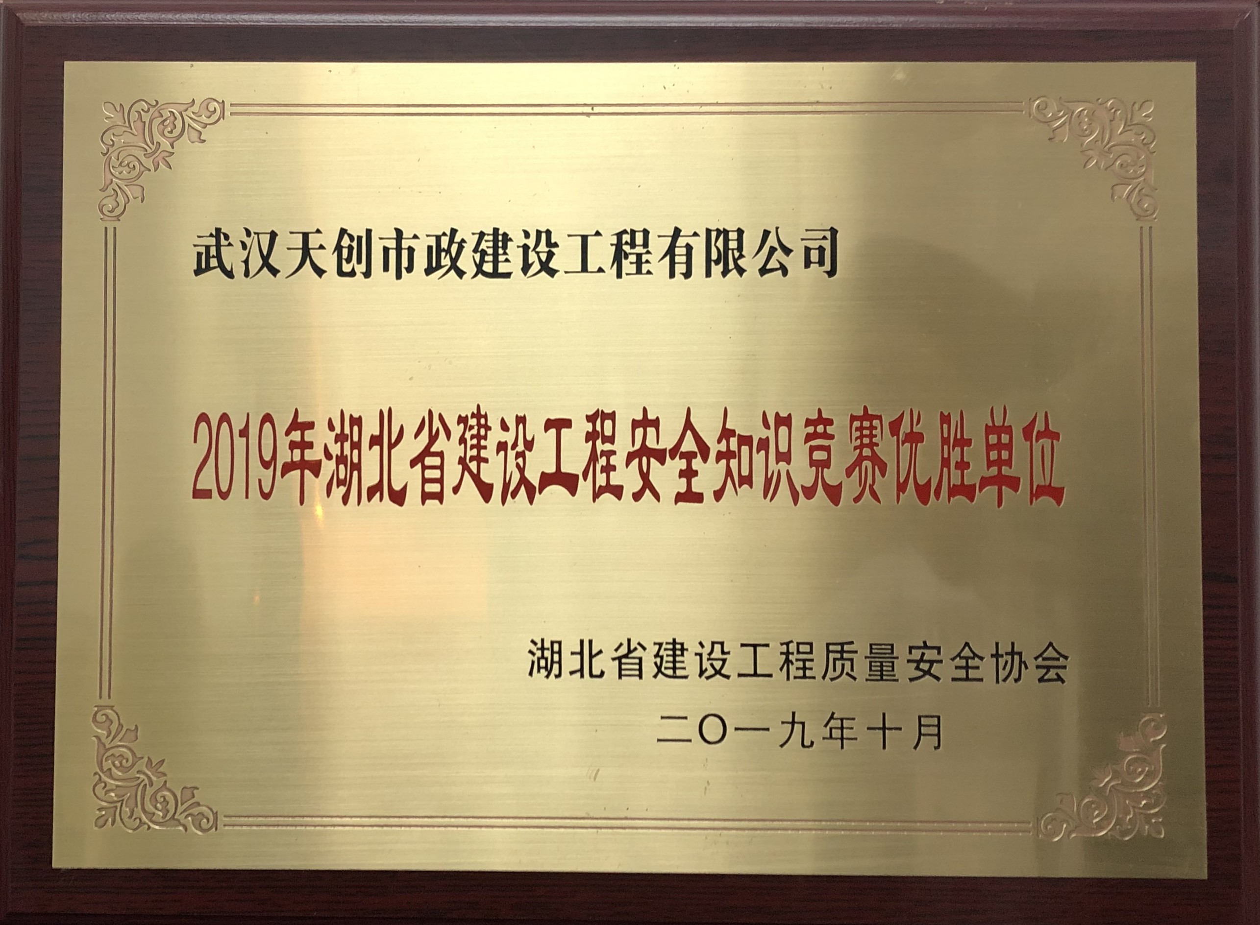 澳门2024免费原料网