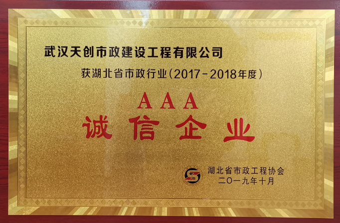 澳门2024免费原料网
